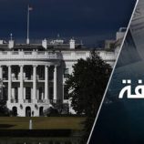 استراتيجية الأمن القومي الأمريكية الجديدة وقلق روسيا وأوروبا