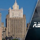 الأمل بقبول موسكو اتفاقًا يلتف على شروطها خاب