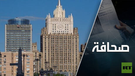 الأمل بقبول موسكو اتفاقًا يلتف على شروطها خاب