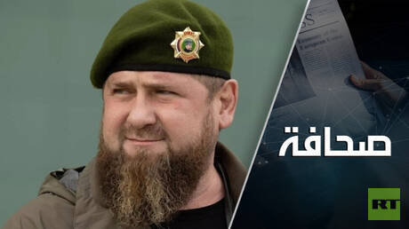 “لا حياة لمن تنادي!” نداء قديروف لمن في “المستنقع