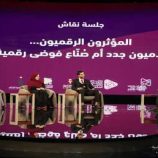 طرابلس تحتضن “أيام طرابلس الاعلامية”.. وإشادة بتجربة RT بتغطية “أسطول الصمود” و”عمر المختار”