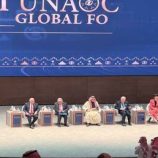 الرياض تستضيف المنتدى العالمي الـ 11 للحضارات بدعم غوتيريش و130 دولة