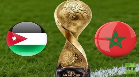 من يحسم لقب كأس العرب.. الأردن أم المغرب؟ (الموعد والقنوات الناقلة)