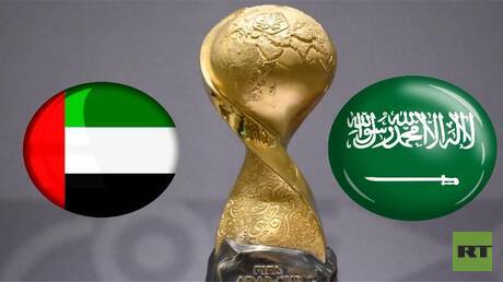 قمة خليجية لتحديد المركز الثالث في كأس العرب بين الإمارات والسعودية (الموعد والقنوات)