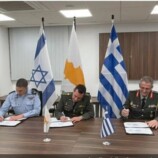 إسرائيل واليونان وقبرص توقّع خطة تعاون عسكري ثلاثية