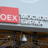 بورصة موسكو تصعد ومؤشرها الرئيسي يقترب من 2800 نقطة