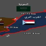 الاعتراف بدولة الجنوب العربي ..ضرورة دولية لأمن المنطقة واستقرار الملاحة بالممرات البحرية