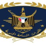 القوات المسلحة الجنوبية تعلن إطلاق “عملية الحسم” في محافظة أبين