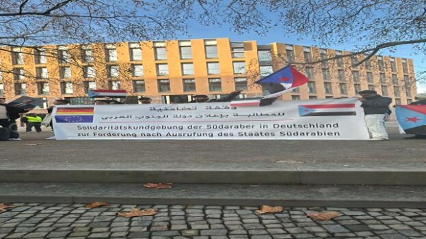 في قلب برلين.. الجالية الجنوبية تهتف للاستقلال الثاني وتبارك انتصارات الجنوب