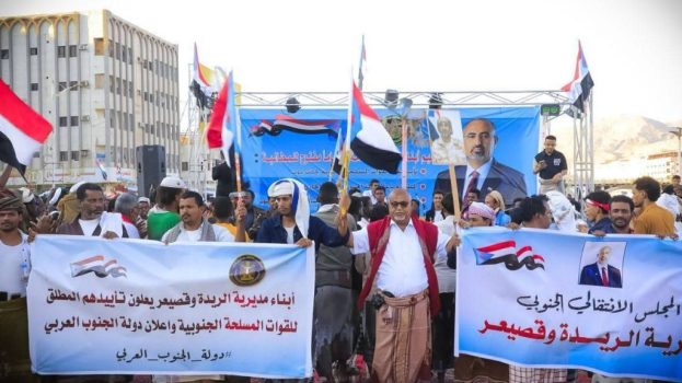 وفد حاشد من مديرية الريدة وقصيعر يشارك برقصات تراثية في ساحة الاعتصام بالمكلا