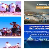 غدا.. انطلاق فعاليات مهرجان عدن للشعوب والتراث الدولي