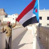 انتقالي تريم يدشن حملة رفع أعلام العلم الوطني الجنوبي في المدارس والمباني الحكومية