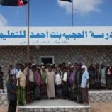 افتتاح مدرسة الحجية بنت أحمد للتعليم الأساسي بمنطقة حولاف في سقطرى ‏