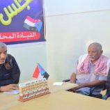 انتقالي شبام تبحث تعزيز الأداء التنظيمي والإداري في الهيئة