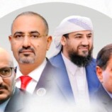 وزارتا الاتصالات والتخطيط تؤكدان دعمهما لبيان أعضاء مجلس القيادة الرئاسي