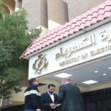 توقف كامل لإمدادات الغاز الإيراني يؤثر على المنظومة الكهربائية العراقية