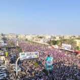 البيان الختامي الصادر عن المليونية التاريخية (الوفاء والصمود)