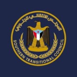 بيان تصعيدي صادر عن الهيئة التنفيذية للقيادة المحليةللمجلس الانتقالي الجنوبي – محافظة لحج