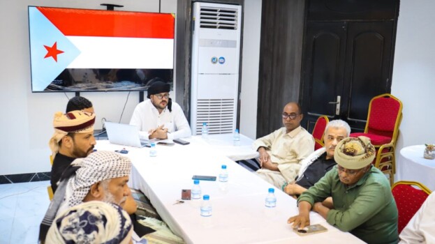 الجفري يترأس اجتماعًا استثنائيًا لعدد من هيئات المجلس الانتقالي بحضرموت لمناقشة مستجدات الساحة الجنوبية
