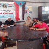 انتقالي كرش يدعو للاحتشاد في مليونية العاصمة عدن