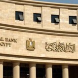 مصر تفرض غرامة كبيرة على بنك بريطاني شهير