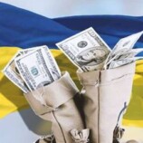 أوكرانيا تتأخر في سداد ديونها المستحقة لصندوق النقد الدولي