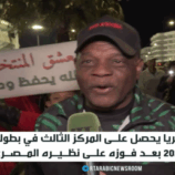 المنتخب النيجيري يفوز على نظيره المصري