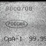 سعر الفضة في البورصة يقفز فوق 101 دولار للأونصة لأول مرة في التاريخ