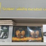 القذافي في معرض القاهرة الدولي للكتاب