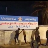 شركة النفط تنفي شائعات اقتحام نادي الشركة بخورمكسر     