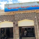 محكمة الحوطة الابتدائية تصدر أحكامًا بالإعدام والحبس والجلد في قضايا قتل وجنايات أخرى