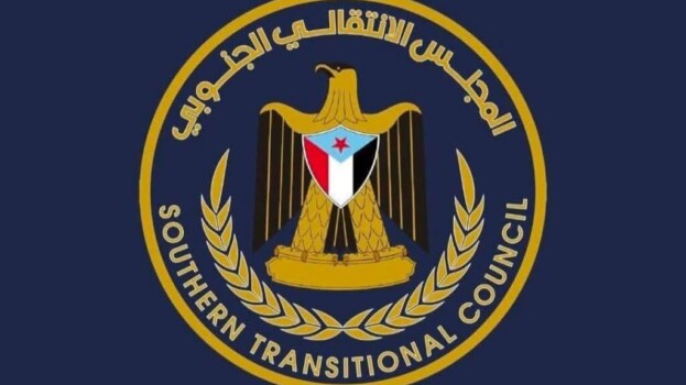 بيان هام وعاجل: صادر عن الهيئة التنفيذية المساعدة للمجلس الانتقالي الجنوبي لشؤون مديريات وادي وصحراء حضرموت