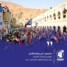 حضرموت على إيقاع الشارع: شهر من الحراك الجنوبي يعيد رسم المشهد السياسي – (تقرير خاص للصوت الجنوبي)