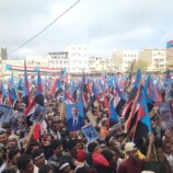 بيان مليونية الصمود والتصدي – ردفان بتاريخ 5 فبراير 2026م