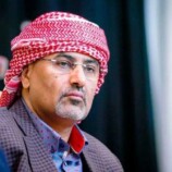 مذكرة قانونية دستورية بشأن انعدام قرارات إسقاط عضوية أعضاء مجلس القيادة الرئاسي وإحالتهم للتحقيق مقدمة إلى الجهات القضائية والرقابية المختصة