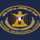 بيان صادر عن الهيئات التنفيذية لمنسقيات الانتقالي في جامعات الجنوب .