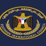 بيان إدانة واستنكار صادر عن انتقالي محافظة الضالع