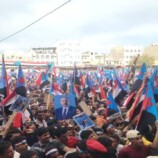 ردفان: الأرض والرجال الأبطال