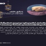 أكاديمي من جامعة عدن يدعو لمراجعة مسار ما بعد 1990 ويحذر من مشاريع تفكيك الدول العربية وتقويض الدولة الوطنية