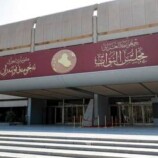 للمرة الثانية.. مجلس النواب العراقي يؤجل عقد جلسته المقررة لانتخاب رئيس البلاد