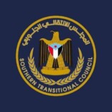 مستشارين الانتقالي يدعو للاحتشاد في الضالع بعد غد