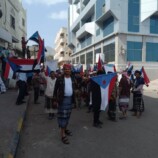بدء تجمع الجماهير في وقفة بعدن لرفض وزراء الاحتلال اليمني