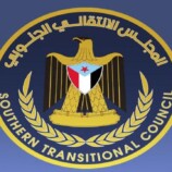 انتقالي الضالع يدعو الجماهير للاحتشاد في “مليونية الثبات والصمود والتحدي” صباح الاثنين القادم