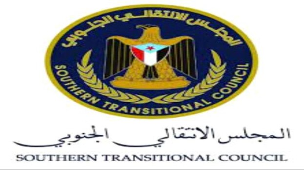 تنفيذية انتقالي لحج تدعو لاحتشاد جماهيري حاشد في ردفان