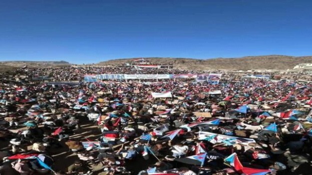 بيان مليونية الثبات والصمود بالضالع : التأكيد على التمسك المطلق والثابت بالبيان السياسي والإعلان الدستوري