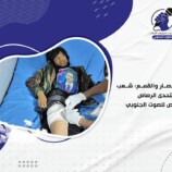 رغم الحصار والقمع: شعب الجنوب يتحدى الرصاص – (تقرير خاص للصوت الجنوبي)