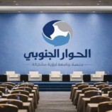 انكسار الحوار على صخرة الإرادة: قراءة في جدلية القوة والوصاية.