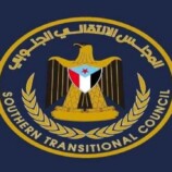 بيان صادر عن الهيئات التنفيذية لمنسقيات المجلس الانتقالي الجنوبي في جامعات الجنوب