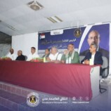 لقاء موسع لانتقالي العاصمة عدن يناقش التحديات السياسية ويؤكد مواصلة النضال حتى استعادة دولة الجنوب