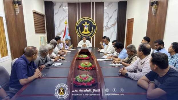 تنفيذية انتقالي العاصمة عدن تعقد اجتماعها الدوري وتؤكد تماسك العمل الإداري والتنظيمي وصمود أعضائها أمام التحديات